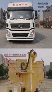 Chuanmu  CXJ5311ZSL4 Bulk feed transport vehicle