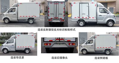 Junchi  HXK5030XXYBEVA00 Pure electric box type transport vehicle