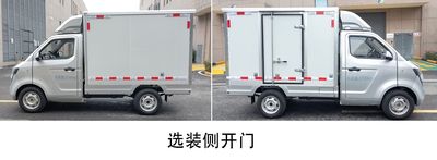 Junchi  HXK5030XXYBEVA00 Pure electric box type transport vehicle