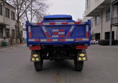 Wuzheng  7YP1450DJ2 Self dumping tricycle