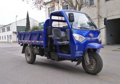 Wuzheng  7YP1450DJ2 Self dumping tricycle