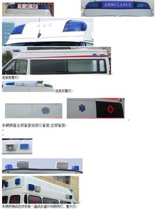 Yuzhou  GPY5030XJHSHTJ1 ambulance