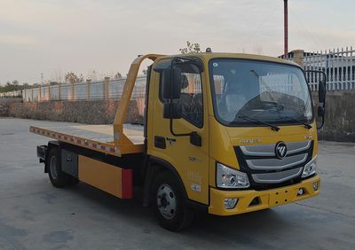 Lihaitong  HLH5048TQZBJ6 Obstacle clearing vehicle