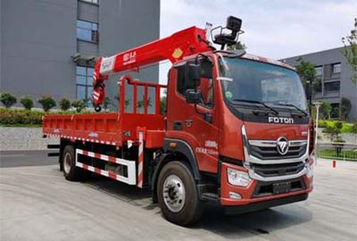 Companion Changxing AAA5186JSQBJ6Vehicle mounted lifting and transportation vehicle