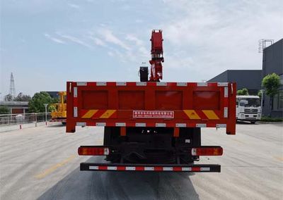 Companion Changxing  AAA5186JSQBJ6 Vehicle mounted lifting and transportation vehicle