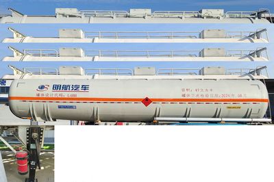 Minghang  ZPS9409GRY47 Flammable liquid tank transport semi-trailer