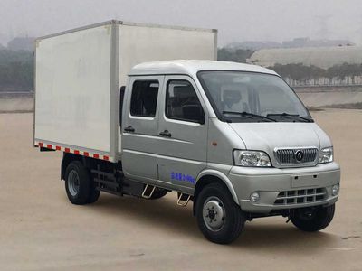 Huashen DFD5022XXYU3Box transport vehicle