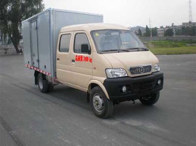 Huashen  DFD5022XXYU3 Box transport vehicle