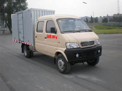 Huashen  DFD5022XXYU3 Box transport vehicle