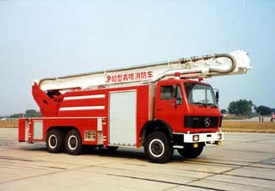 Golden Monkey SX5320JXFJP40Lifting and spraying fire trucks