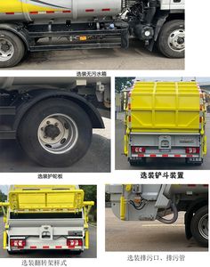 XCMG  XGH5070ZYSL6 Compressed garbage truck