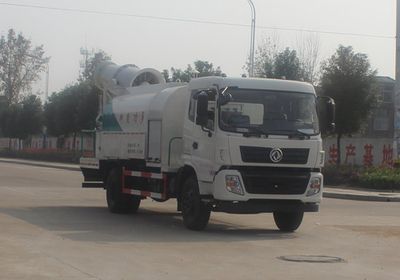 Yutong  YTZ5160TDY20F Multi functional dust suppression vehicle