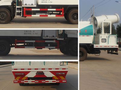 Yutong  YTZ5160TDY20F Multi functional dust suppression vehicle