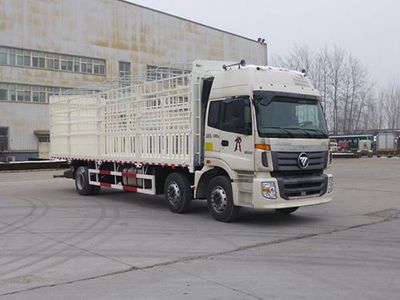 Ouman  BJ5253CCQAA Livestock and poultry transport vehicles