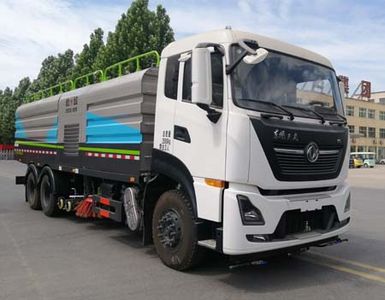 Yongkang  CXY5250TXSG6 Washing and sweeping vehicle