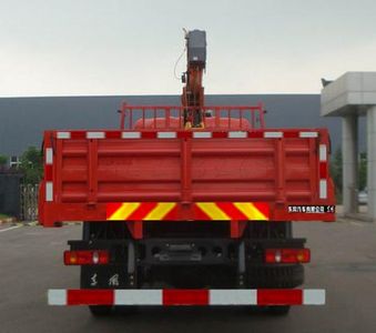 Dongfeng  DFL5120JSQBX13A Vehicle mounted lifting and transportation vehicle