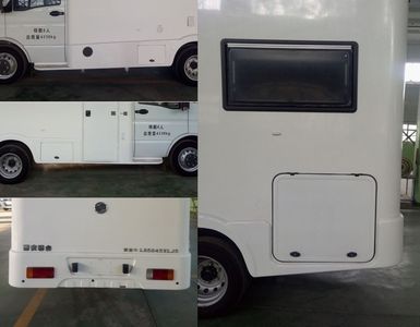 Lishan  LS5045XLJ5 RV