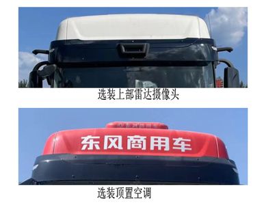 Dongfeng  DFH4250C14 Semi trailer tractor