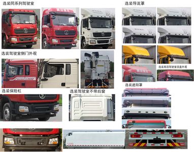 Guanxu Hengtong brand automobiles HDN5250ZSL Bulk feed transport vehicle