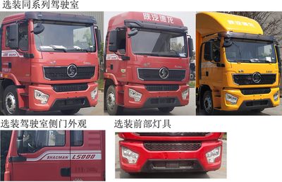 Guanxu Hengtong brand automobiles HDN5250ZSL Bulk feed transport vehicle