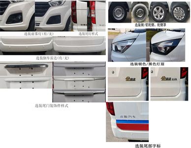 Xinyuan brand automobiles JKC5027XJHB6X7 ambulance