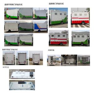 Yiduoxing  WWW5040XCCH6 Dining car