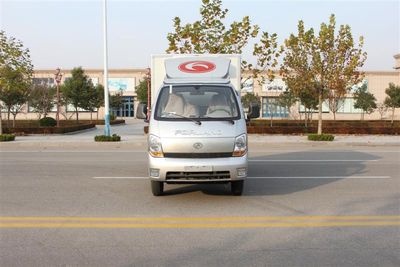 Foton  BJ5046XLCA1 Refrigerated truck