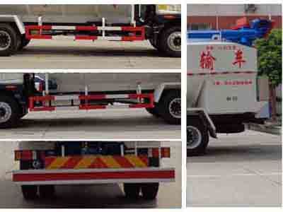 Cheng Liwei  CLW5161ZSLB5 Bulk feed transport vehicle