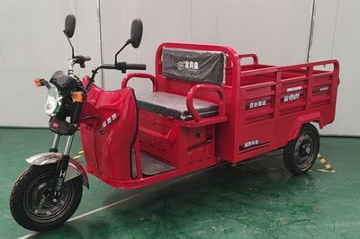 Fuguiquan  FG1500DZH2Z Electric tricycle