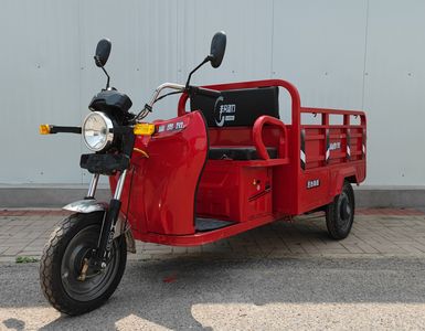 Fuguiquan  FG1500DZH2Z Electric tricycle