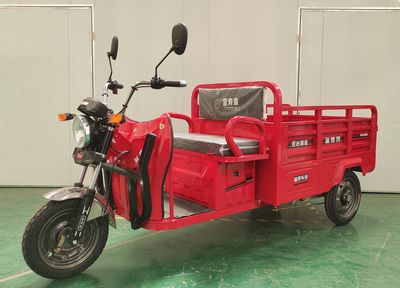 Fuguiquan  FG1500DZH2Z Electric tricycle