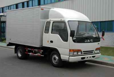 Jianghuai brand automobiles HFC5041XXYKR1 Box transport vehicle