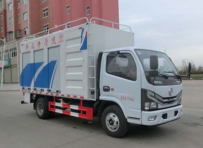 Hongyu  HYS5070TWJE6 Suction and purification vehicle