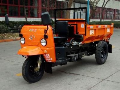 Shifeng  7YP1475DC4 Self dumping tricycle