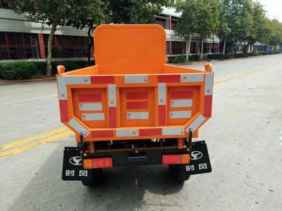 Shifeng  7YP1475DC4 Self dumping tricycle