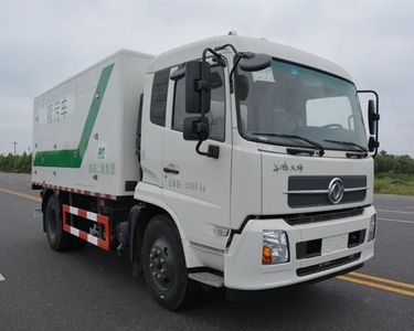 Huashi  ES5120GXW Suction vehicle