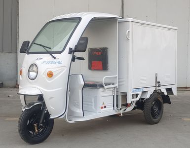 Jinpeng  JP1500DZH8C Electric tricycle