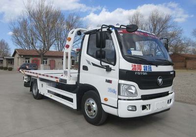 Beizhong Electric Vehicle BZD5043TQZBE4 Obstacle clearing vehicle