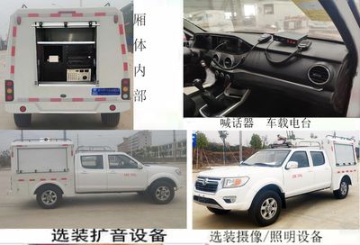 Cheng Liwei  CLW5020XZH5 Command vehicle