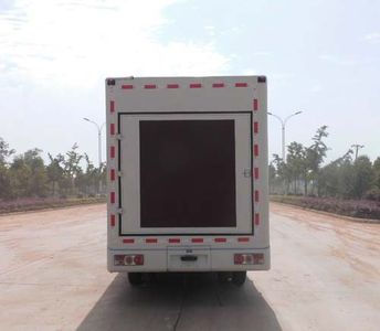 Chusheng  CSC5070XXC4 Promotional vehicle