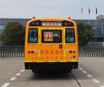 Huaxin brand automobiles HM6108XFD6XZ School buses exclusively for primary and secondary school students