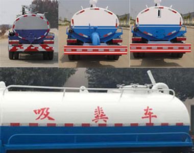 Guangyan  LGY5070GXEE5 Septic suction truck