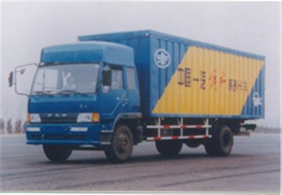 Jiefang AutomobileCA5118XXYP11K2L11Box transport vehicle