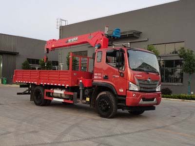 Cheng Liwei  CLW5160JSQB6 Vehicle mounted lifting and transportation vehicle