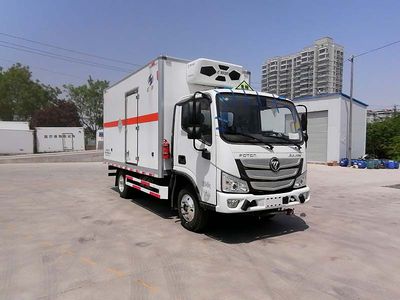 Hongyu  HYJ5040XDGBJ Toxic and infectious goods box transport vehicle