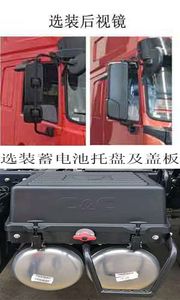 Jirui United Brand Automobile QCC3253D664M Dump truck