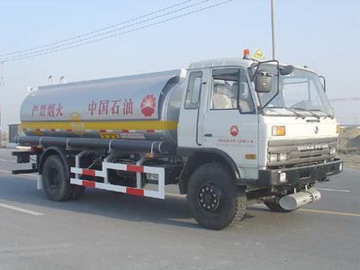 Tonghua  THT5163GJY Refueling truck