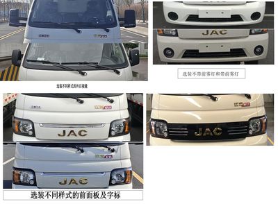 Jianghuai brand automobiles HFC5040XLCPV3K1B3S Refrigerated truck