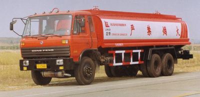 Longdi  SLA5210GJYE Refueling truck