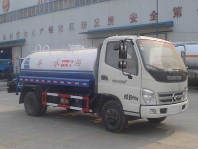 Yandi  SZD5069GPS watering lorry 